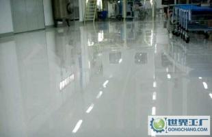 選擇地坪漆 耐磨、無(wú)塵、防腐蝕，包工包料僅17元/平方米