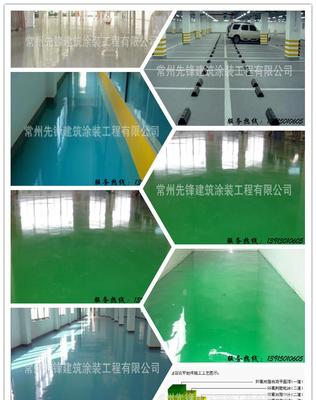 寧波、紹興、奉化、瑞安、永嘉等地環(huán)氧樹脂砂漿地坪漆實價、廠家與圖片介紹